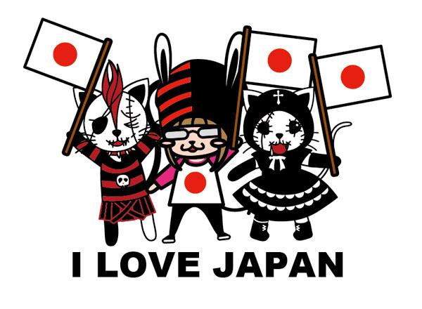 Finding Hope. We Love Japan, support Red Cross efforts
